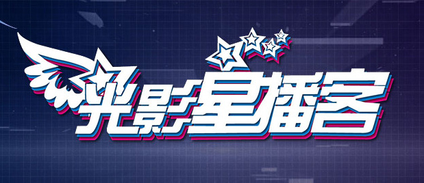 《颐和园》电影