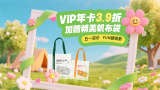 久久久精品日韩
